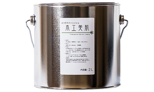 木工美肌 ‐業務用‐ 2L [蜜蝋フィニッシュ]